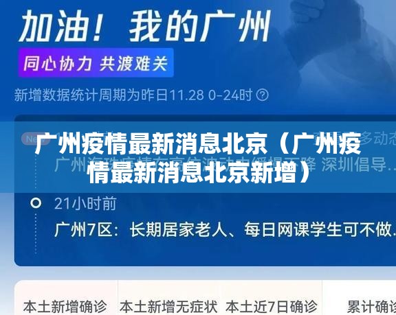 重大通报好玩贰柒拾开挂神器下载!@太坑了真的有挂