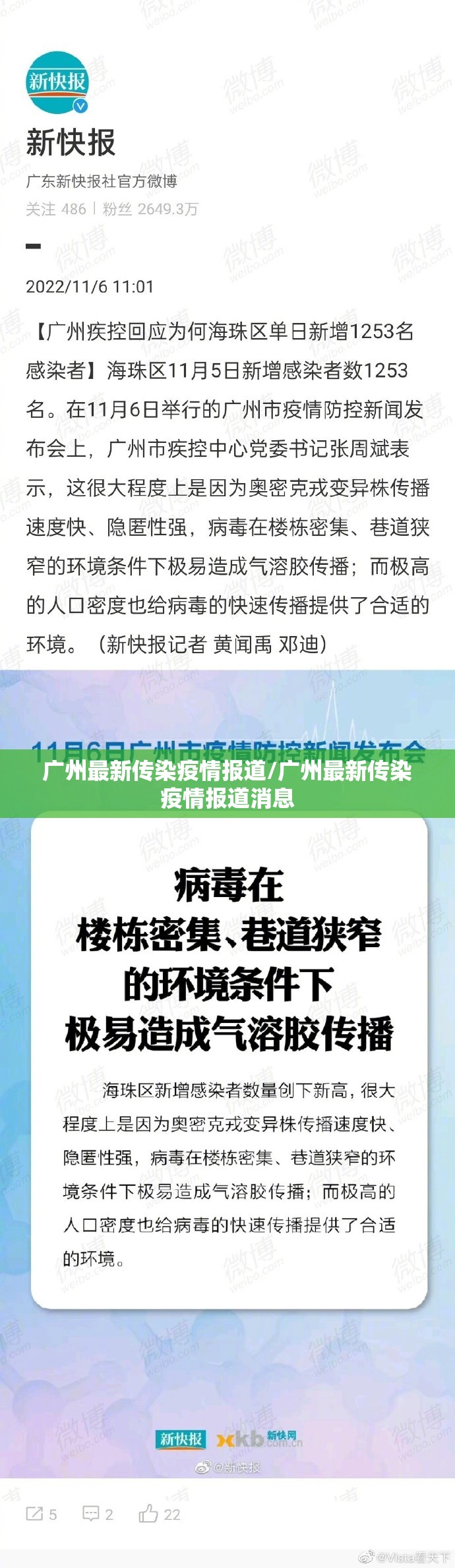 推荐一款闲逸游戏开挂神器下载实测确实有挂