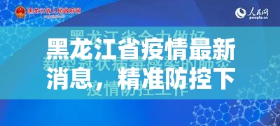 推荐一款微乐益阳巴十真的确实有挂!原来可以开挂 推荐一款微乐益阳巴十真的确实有挂!原来可以开挂