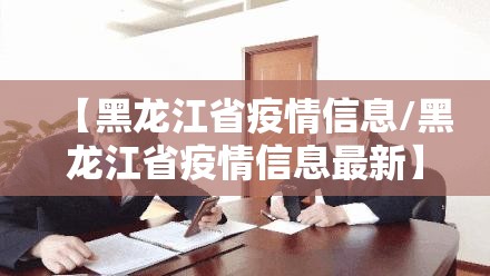 推荐一款“旺旺娱乐有没有挂确实果然有挂”(原来确实是有挂) 推荐一款“旺旺娱乐有没有挂确实果然有挂”(原来确实是有挂)