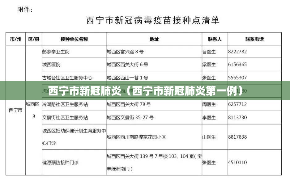 推荐一款“拱趴大菠萝外卦神器是真的吗”√其实是有挂