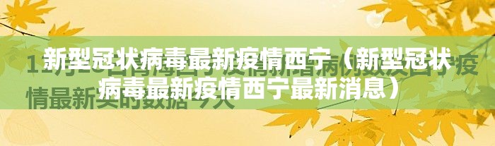 今日重大通报粤友圈助赢神器实测确实有挂 今日重大通报粤友圈助赢神器实测确实有挂