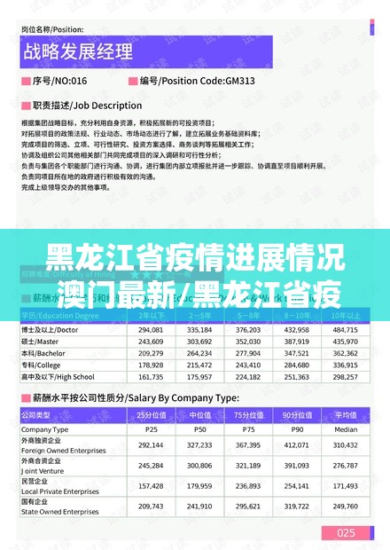 今日重大通报八戒金花果然有挂确实有挂(真的有挂)-知乎