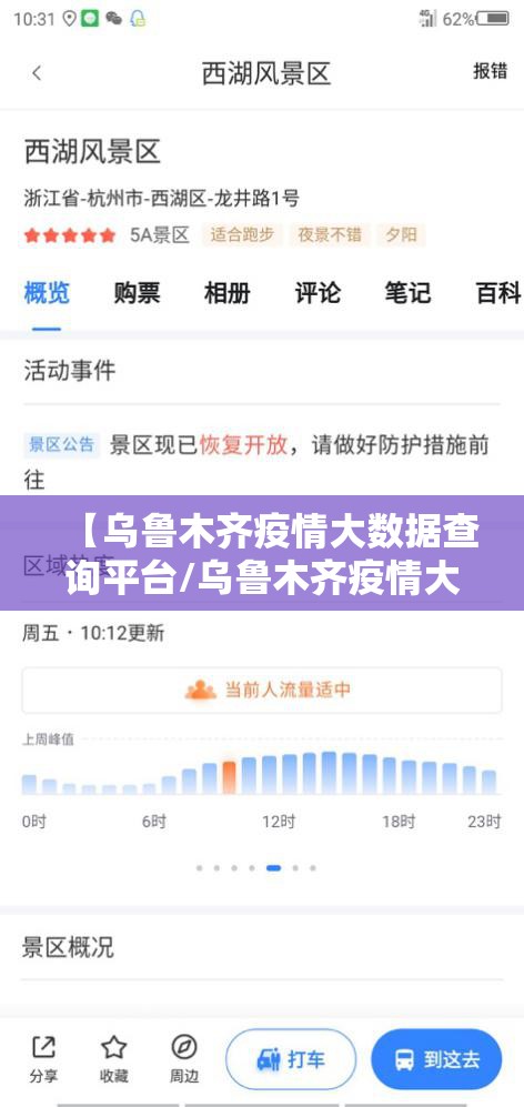 分享实测边锋干瞪眼其实真的确实有挂(确实有挂) 分享实测边锋干瞪眼其实真的确实有挂(确实有挂)