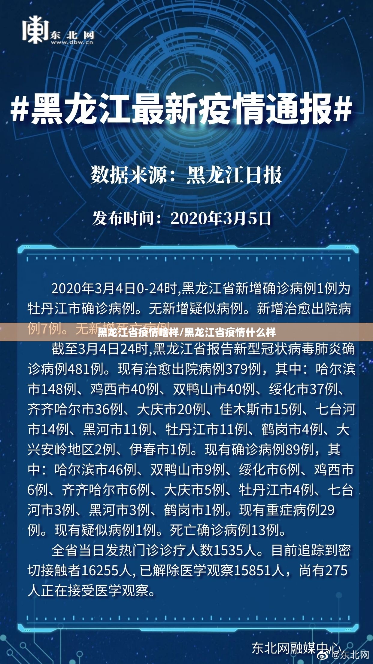 推荐一款“科乐天天踢其实有挂确实有挂”√曝光透视猫腻