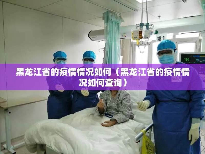 今日重大通报鸿运茶馆辅助软件(真的有挂)-知乎