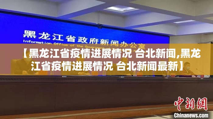 推荐一款“微乐吉林麻将开挂方法”(原来确实是有挂)