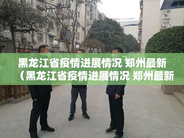 分享实测“福建兄弟十三水怎么开挂可以开挂吗”√曝光透视猫腻