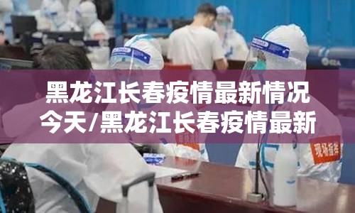 分享实测918互娱到底是不是有挂开挂神器 分享实测918互娱到底是不是有挂开挂神器