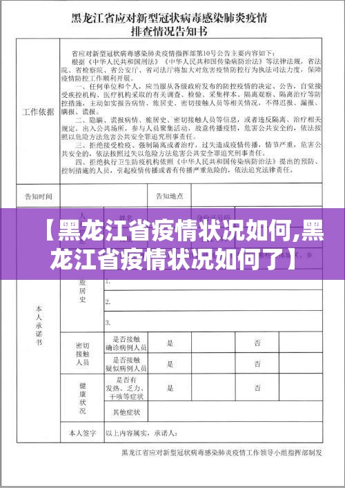 重大通报忆游八张清透视挂!果然有挂
