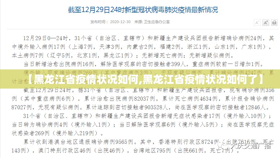 今日重大通报安喜开挂怎么使用的开挂神器
