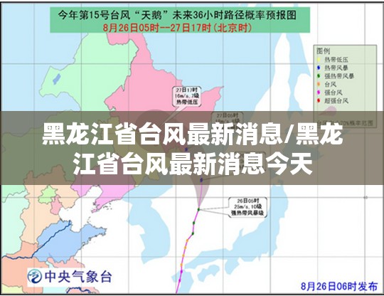 推荐一款天天欢乐德州开挂透视辅助软件@太坑了真的有挂