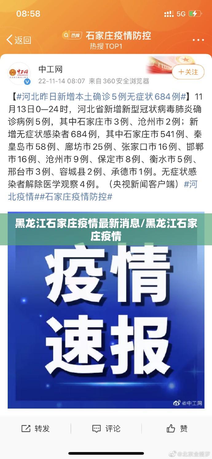 今日重大通报安喜开挂怎么使用的开挂神器