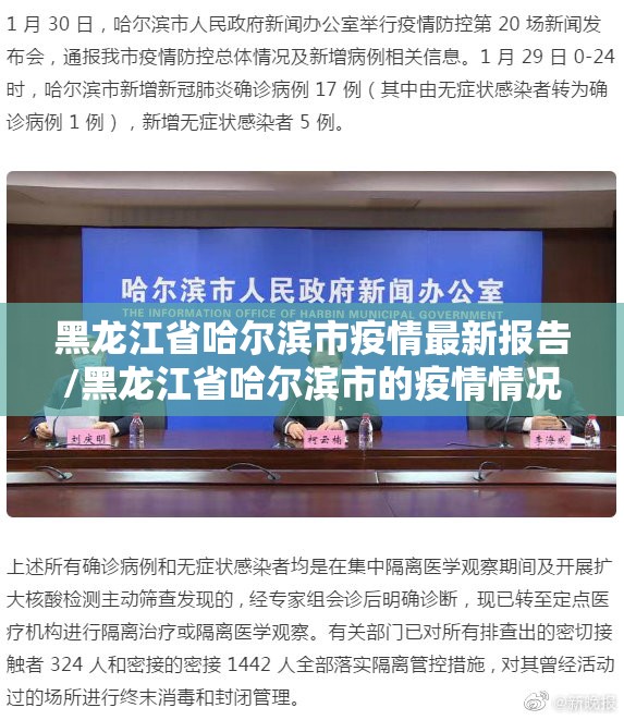 重大通报新金龙有开挂辅助软件吗(其实真的能开挂) 重大通报新金龙有开挂辅助软件吗(其实真的能开挂)