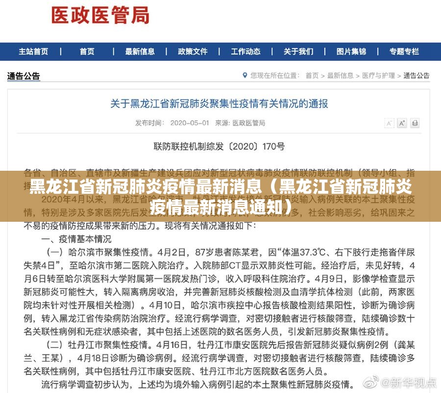 重大通报忆游八张清透视挂!果然有挂
