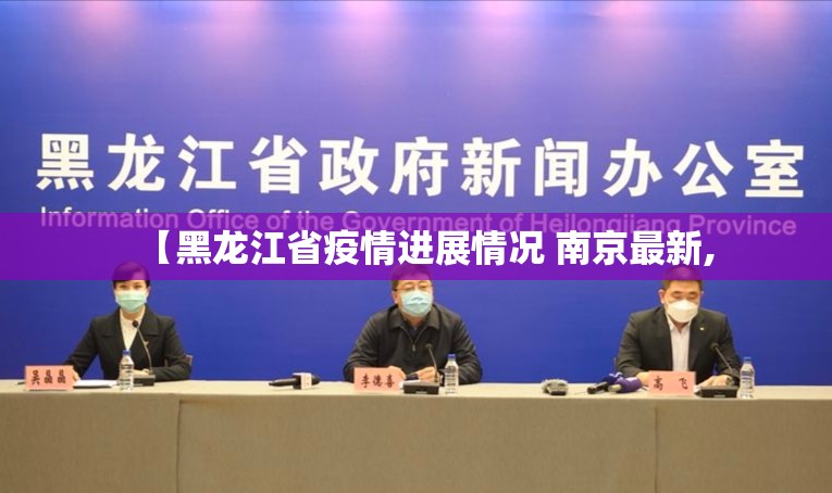 重磅.来袭新永和到底是不是有挂(原来确实是有挂)