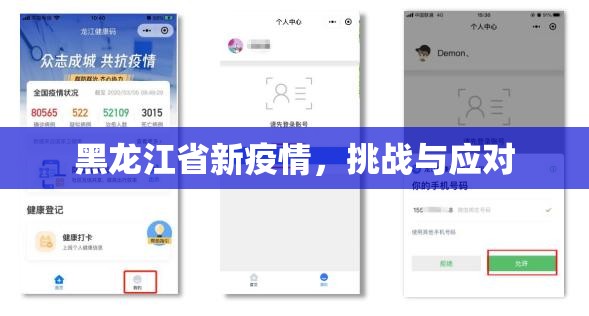 分享实测欢乐龙城棋牌其实是有挂的其实确实有挂