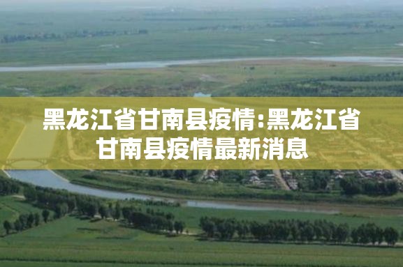 重大通报中至上饶麻将510K开挂方法详细开挂教程开挂神器 重大通报中至上饶麻将510K开挂方法详细开挂教程开挂神器