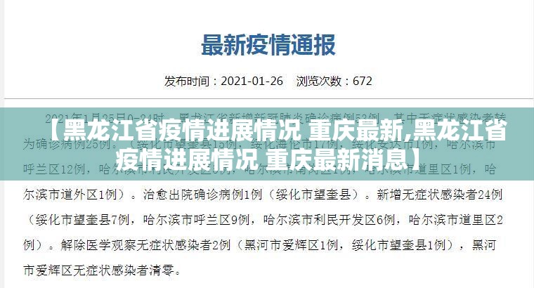 重大通报飞禽走兽究竟有挂吗(其实真的能开挂)