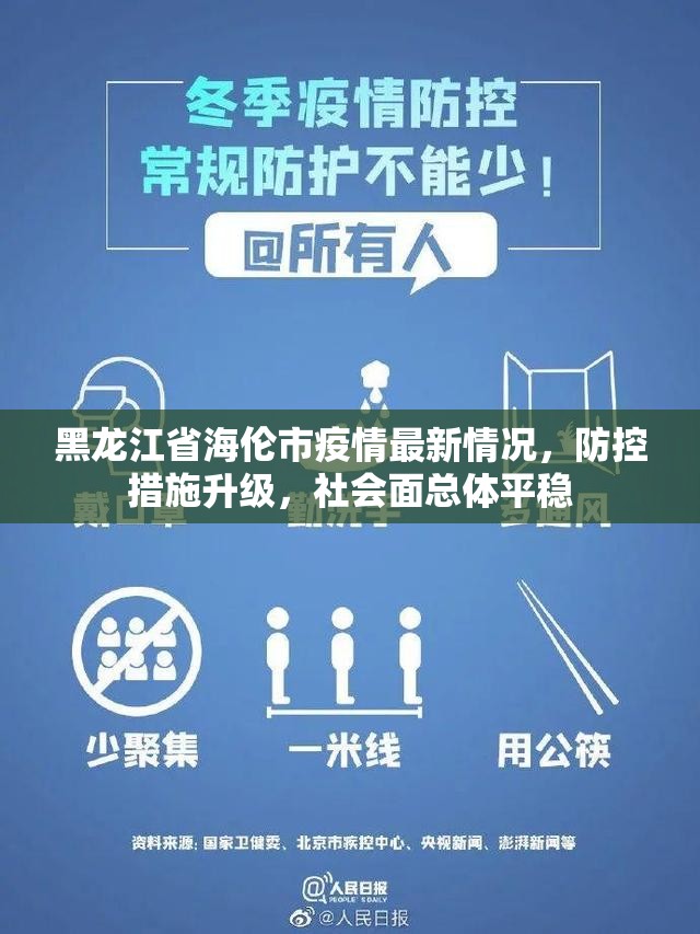 重磅.来袭“广丰五十K到底有没有挂可以装”√必胜开挂神器