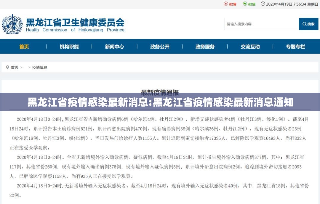 重磅.来袭“粤友圈有挂是真的”√太坑了原来有挂