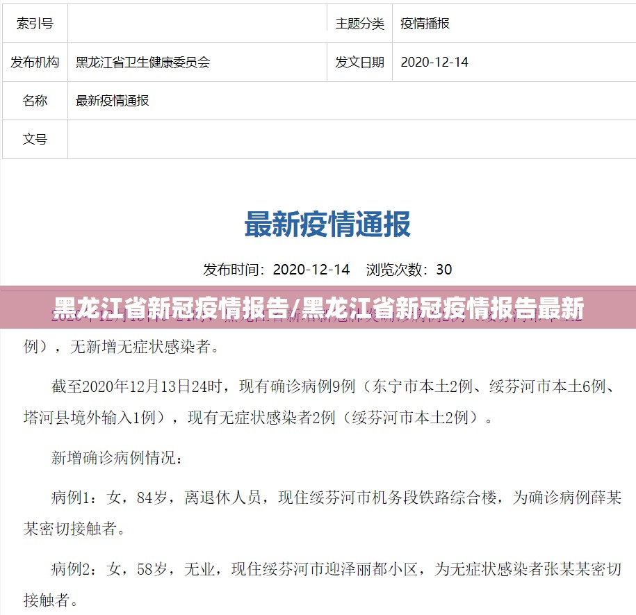 今日重大通报金州水鱼有没有透视挂√确实真的有挂 今日重大通报金州水鱼有没有透视挂√确实真的有挂