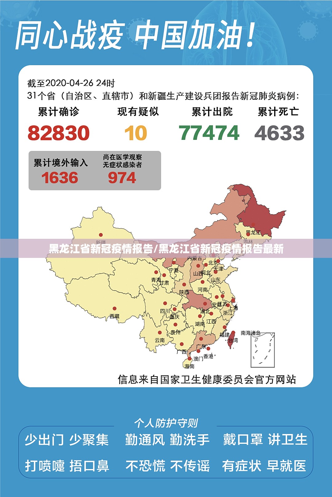重磅.来袭“吉祥填大坑真的确实是有挂”√太坑了原来有挂