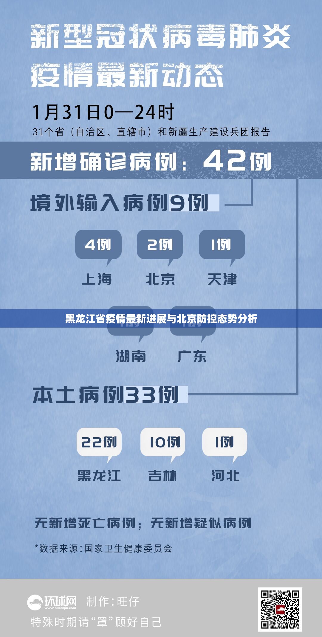 推荐一款八喜休闲真的确实是有挂果然有挂