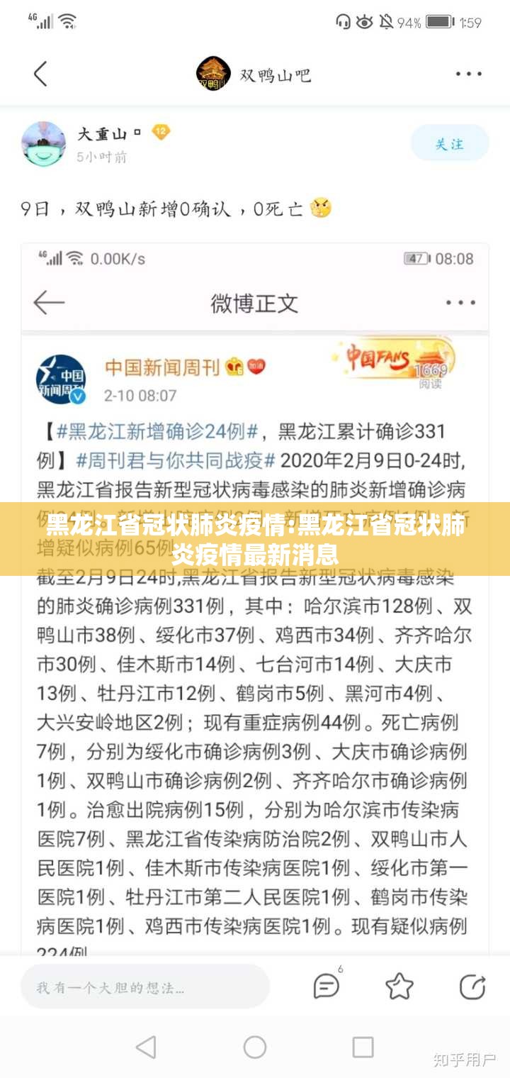 分享实测湘中竞技到底是不是有挂其实真的确实有挂