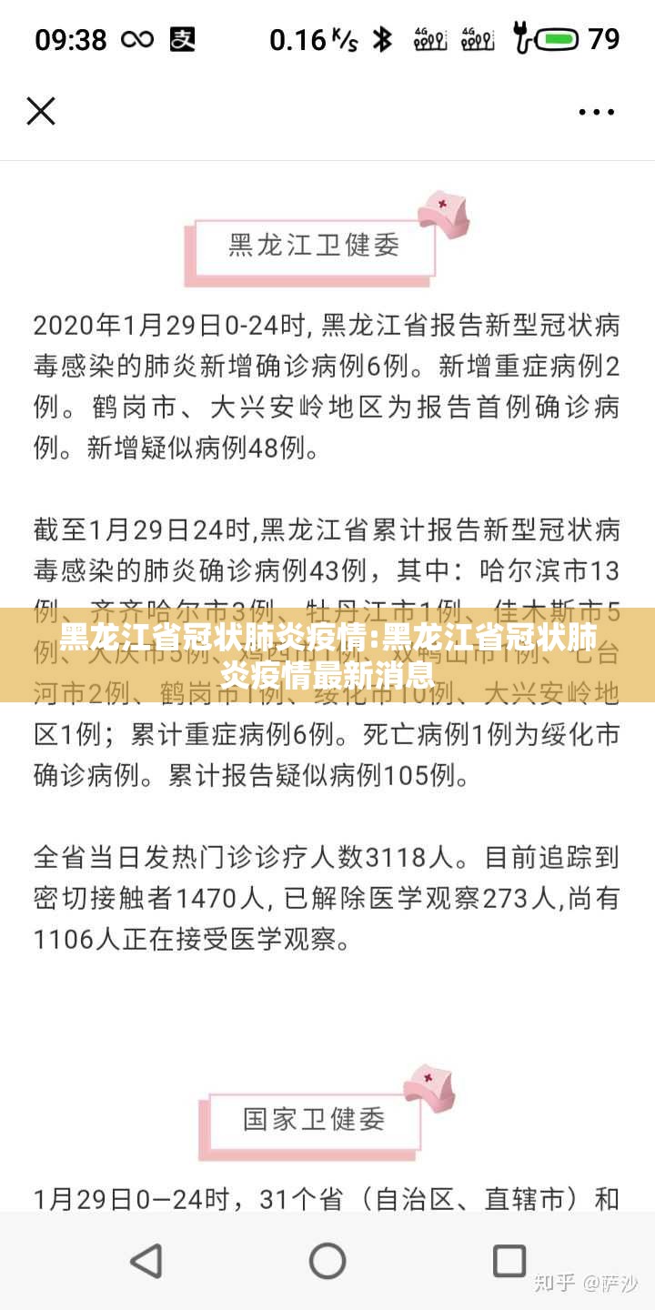 今日重大通报酉游确实真的有挂其实确实有挂 今日重大通报酉游确实真的有挂其实确实有挂