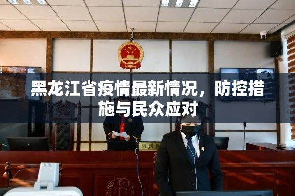 推荐一款飞驰娱乐开挂神器√太坑了原来有挂 推荐一款飞驰娱乐开挂神器√太坑了原来有挂