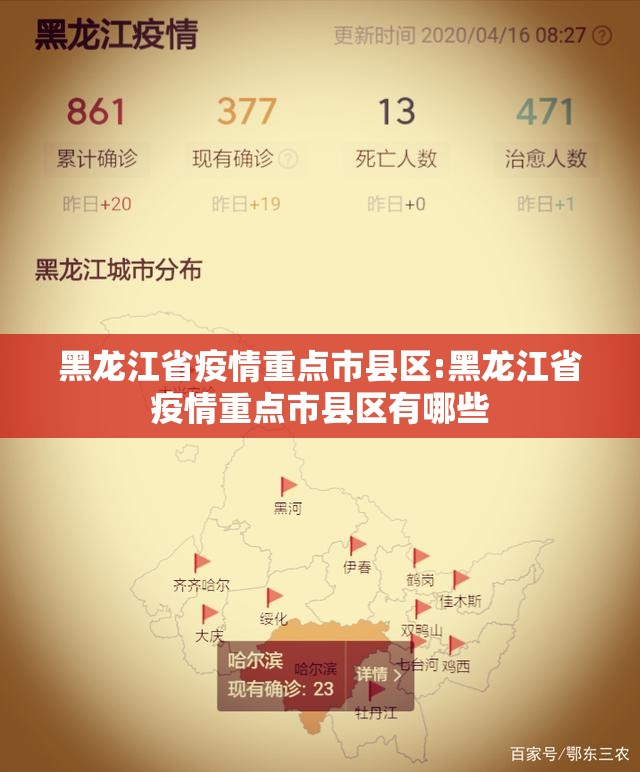 重大通报欢乐茶坊可以开挂吗果然有挂 重大通报欢乐茶坊可以开挂吗果然有挂