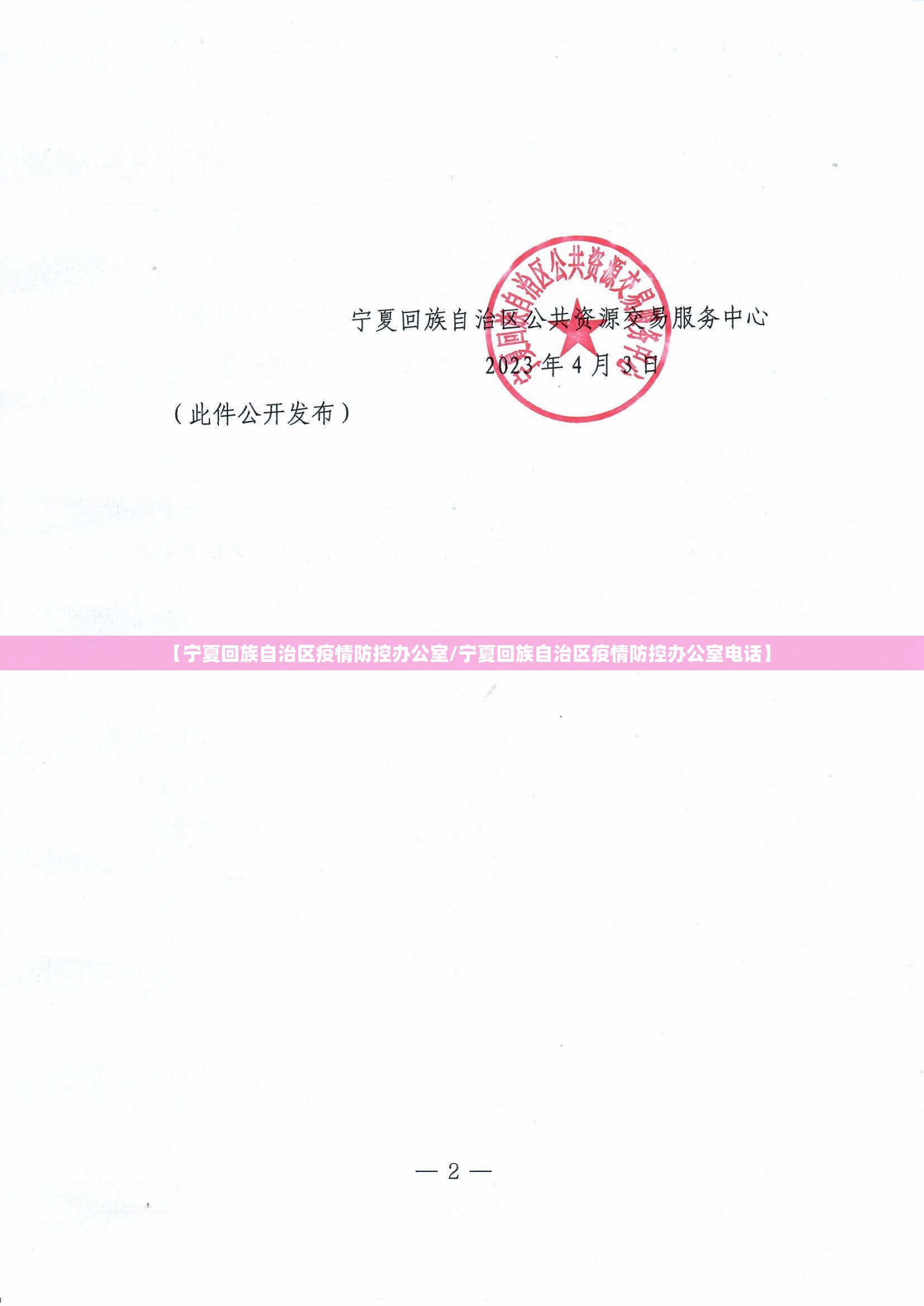 重磅.来袭“广丰五十K到底有没有挂可以装”√必胜开挂神器