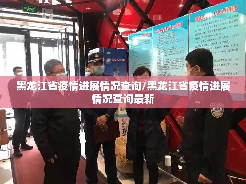 重磅.来袭斗棋红中外卦神器是真的吗真的确实有挂 重磅.来袭斗棋红中外卦神器是真的吗真的确实有挂