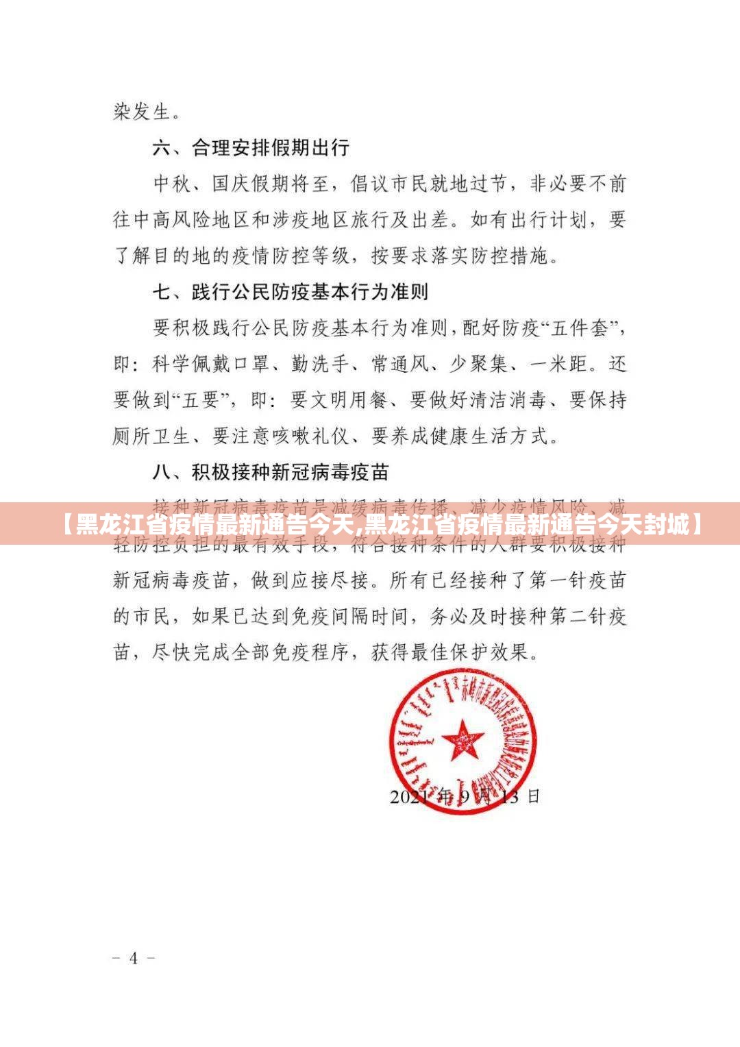 今日重大通报红龙扑克必赢软件其实有挂-知乎