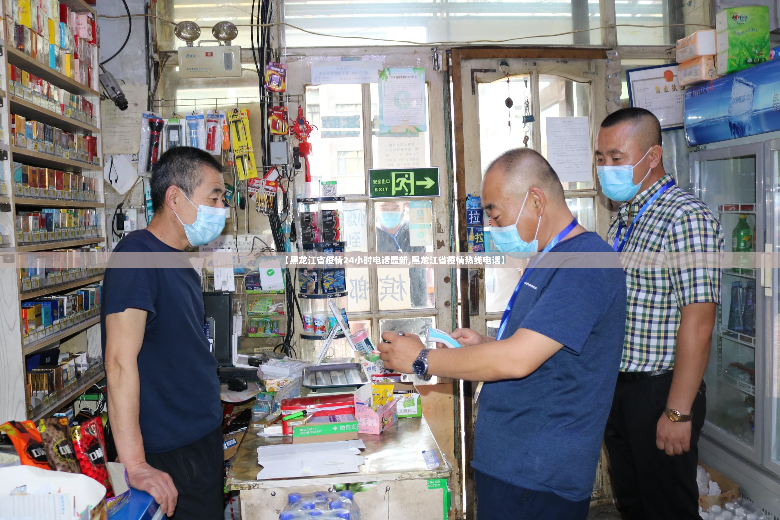 重磅.来袭共富国际开挂方法√曝光透视猫腻 重磅.来袭共富国际开挂方法√曝光透视猫腻