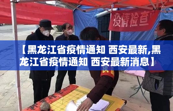 重磅.来袭“科乐天天踢确实是有挂”√太坑了原来有挂