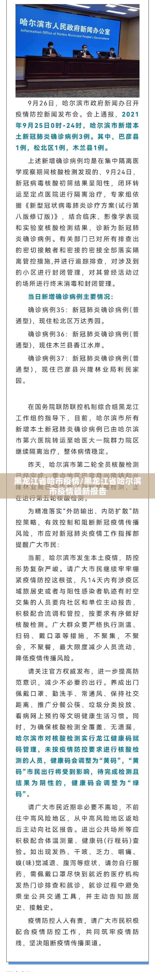 分享实测微乐家乡麻将可以开挂吗!(确实有挂)