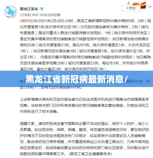 推荐一款威信茶馆到底可以开挂吗!开挂教程步骤(确实有挂)