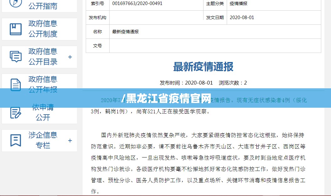 重磅.来袭“新荣耀挂软件”(真的有挂)-知乎