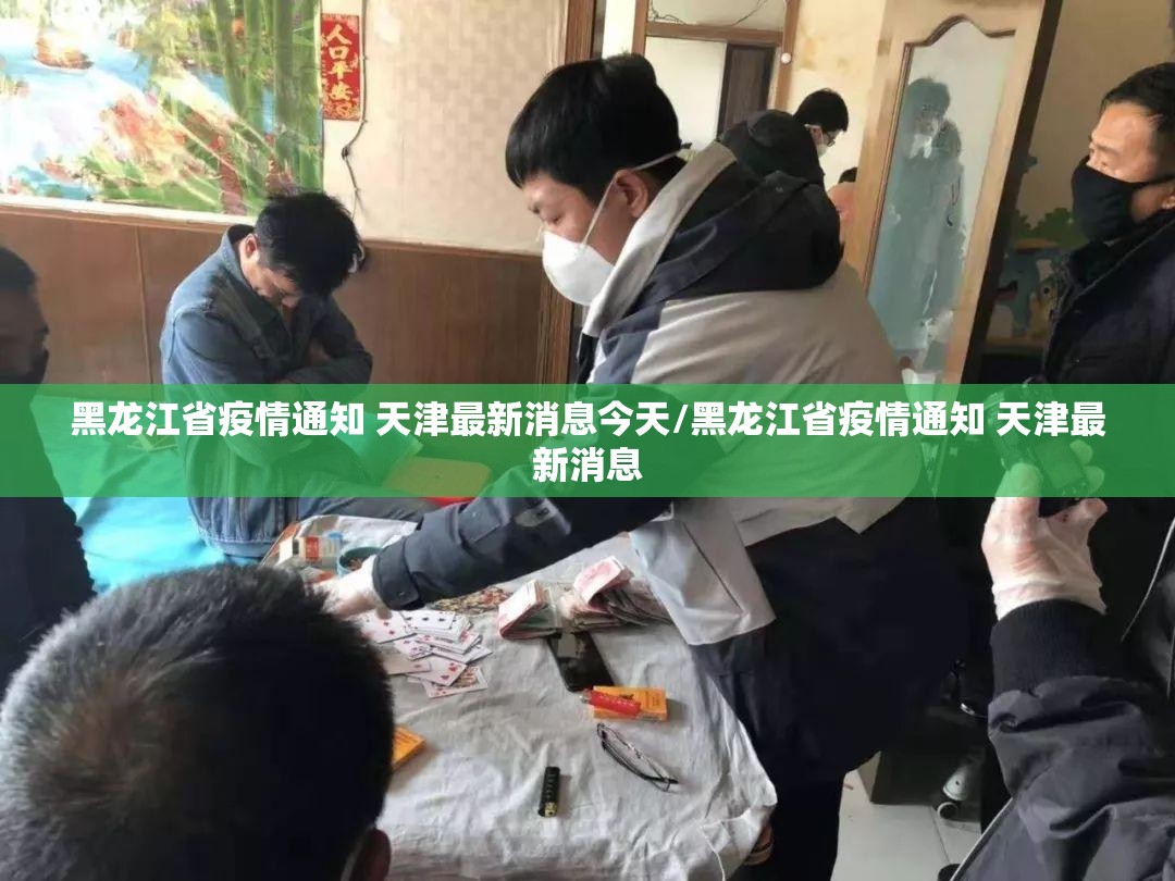 重大通报大懒人娱乐斗十四开挂教程步骤@太坑了真的有挂 重大通报大懒人娱乐斗十四开挂教程步骤@太坑了真的有挂