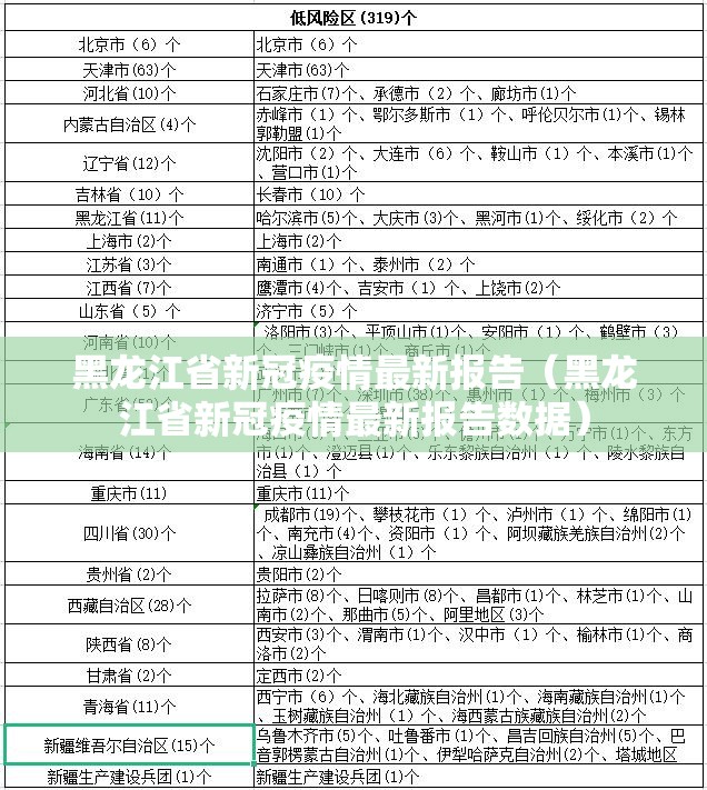推荐一款南通长牌确实可以开挂吗2025（果然有挂）