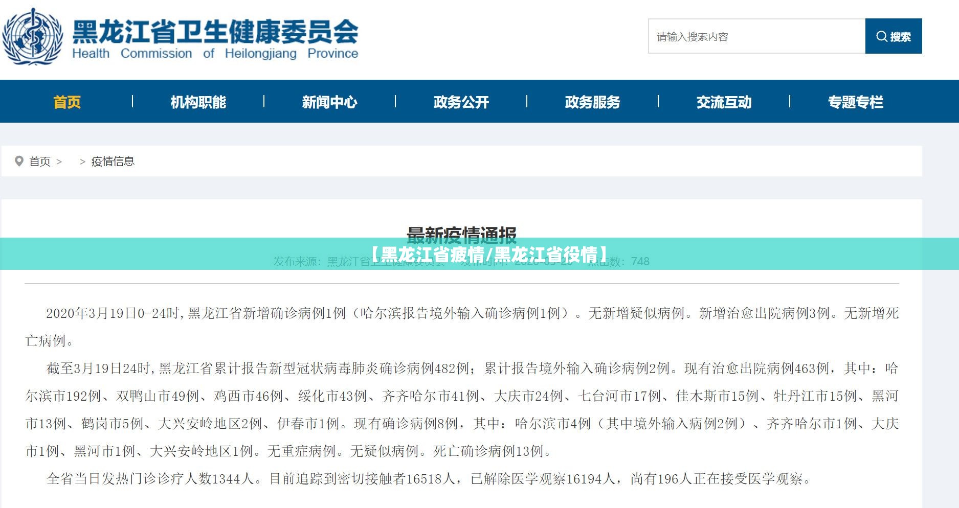 今日重大通报南通长牌怎么玩提高胜率其实确实有挂