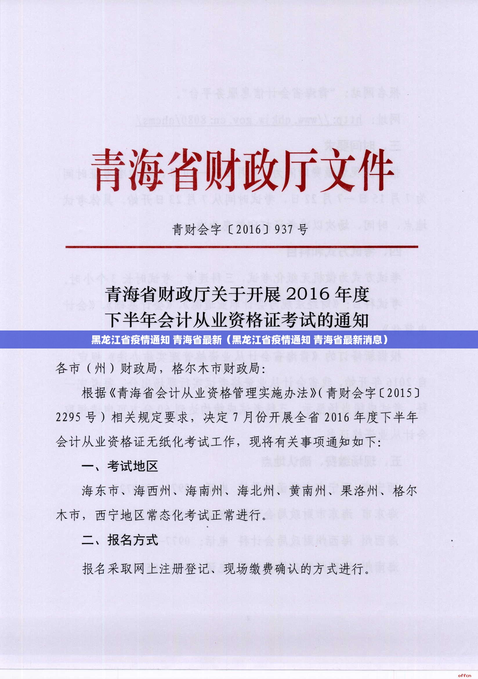 今日重大通报微乐广西麻将有没有挂,确实真的有挂分享真的有挂给你 今日重大通报微乐广西麻将有没有挂,确实真的有挂分享真的有挂给你