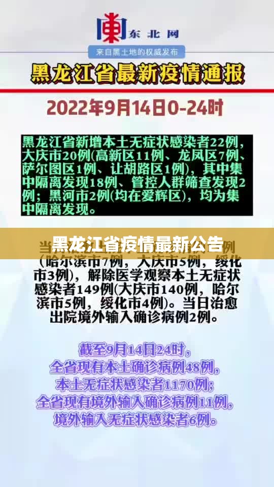 重大通报金凌八居到底有没有挂果然有挂