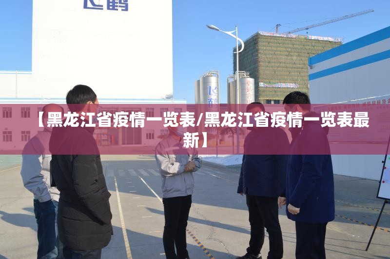 重大通报衢州都莱如何开挂√曝光透视猫腻 重大通报衢州都莱如何开挂√曝光透视猫腻