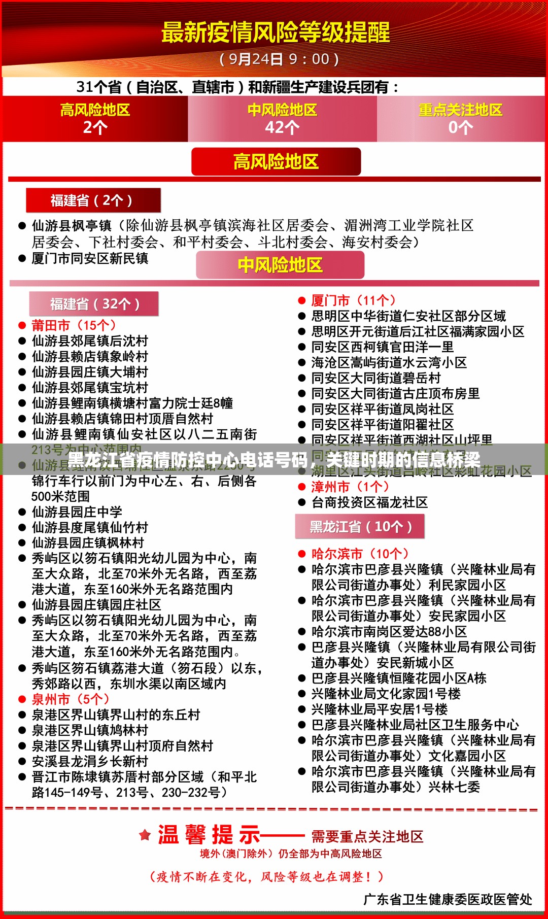 推荐一款小牛快跑真的有挂的确有挂原来真可以开挂