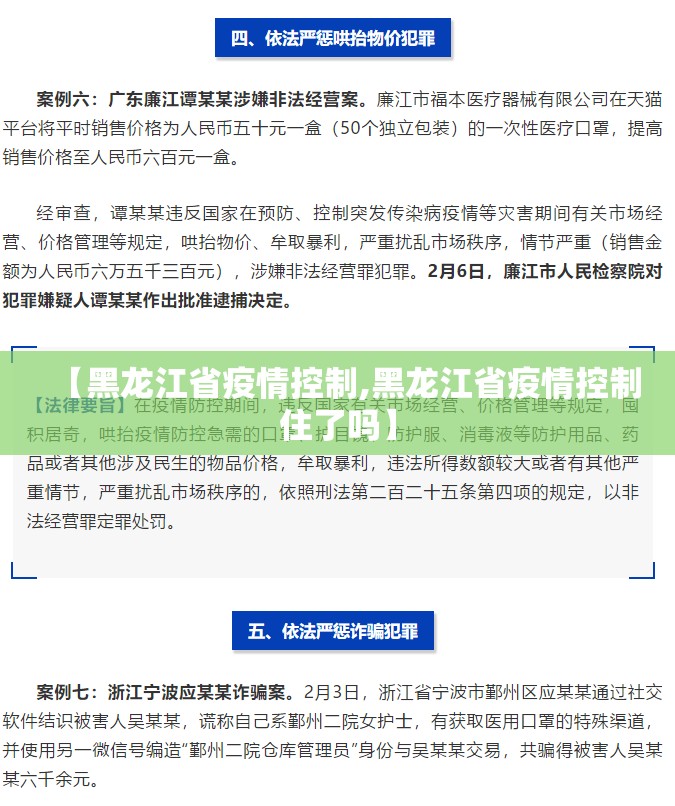 分享实测茶虞姬挂辅助工具√确实真的有挂