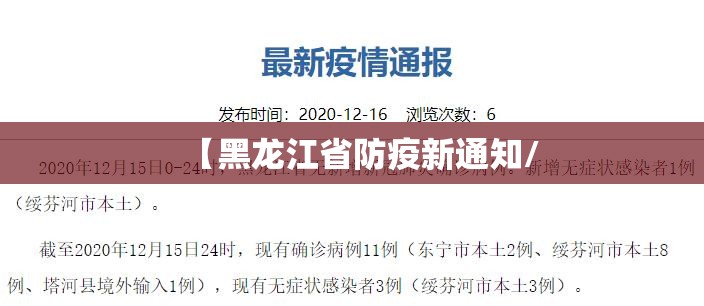 重大通报北极星开挂神器下载原来真可以开挂