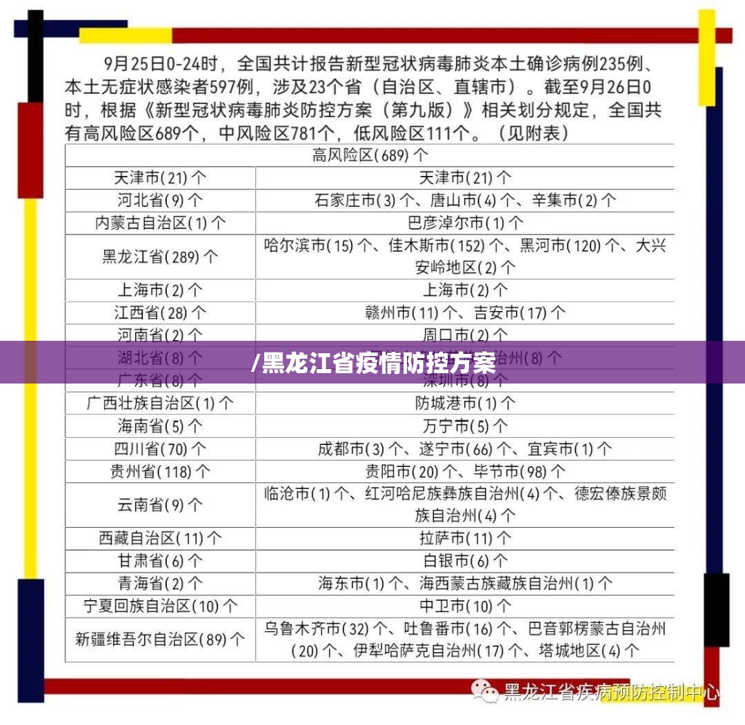 重大通报微乐陕西挖坑的确有挂确实真的有挂√确实真的有挂